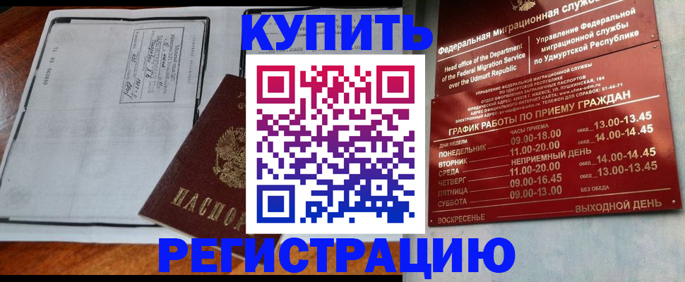 временная регистрация госуслуги в Агрызе