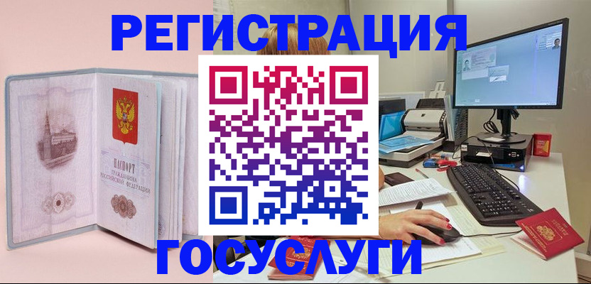 прописка в квартире в Агрызе